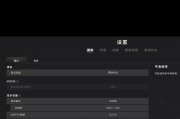 绝地求生中AI图像自瞄的设置步骤是什么？