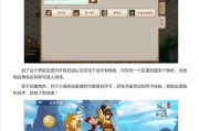 在《问道》中切换账号的方法是什么？切换账号后如何快速进入游戏？