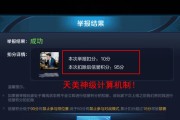 王者荣耀中减上限的费用是多少？减上限有什么好处？