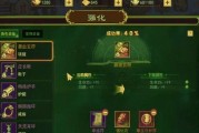 金灵护符在热血江湖手游中如何获得？