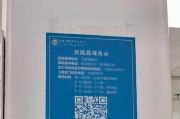 穿越火线扫码微区的具体步骤？