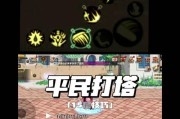 地下城冒险难度如何调整？调整难度的好处是什么？