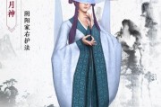 秦时明月世界中如何获得三等菜肴（以游戏为主）