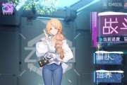映月城与电子姬支线隐藏彩蛋的探秘之旅（解锁秘密）