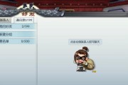 完美世界如何删除联系人添加记录？操作步骤是什么？