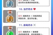 我的世界能量收集方法有哪些？