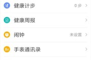 ppg下载的具体步骤是什么？有哪些安全提示？