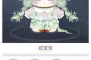 问道手游蛇宝宝打造方法是什么？