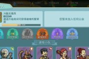 辐射避难所OL建造攻略中关键房间有哪些？如何有效利用它们？