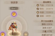 问道神荼幻身如何攻击？攻击策略是什么？