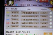 修真炼器新手上手指南？想不想快速掌握炼器技巧？