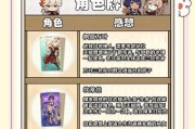 原神七神打牌规则是什么？如何快速掌握？