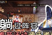 阴阳师八百八狸阵容怎么搭配？搭配攻略有哪些常见问题解答？