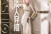 《奇迹暖暖》游戏评选赛“人面桃花相映红”搭配攻略（以华丽搭配征服评选赛）