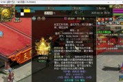 问道法宝怎么变成御宝？御宝的获取和使用方法是什么？