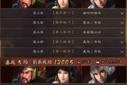 如何高效配将？属性加点与兵书选择的策略是什么？