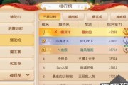 梦幻西游手游之强身术消耗与效果详解（探秘强身术在游戏中的重要性）