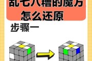魔域魔方不同型号的区别是什么？如何选择合适的魔方型号？