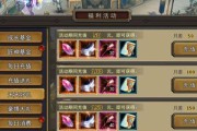 《暗黑黎明》钻石获取攻略（快速获取大量钻石的方法）