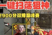 狙神传说在绝地求生中如何获得？有什么技巧？