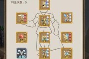 小小勇者英魂觉醒攻略（用策略和技巧）