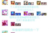 云顶之弈S5定位赛规则解析（强势阵容解析及优劣势对比）
