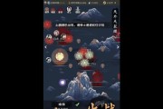 《以一念逍遥》乱斗攻略（详解乱斗模式玩法）