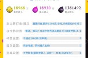 部落冲突挂机设置教程是什么？