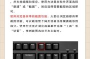如何调整英雄联盟的切屏速度？