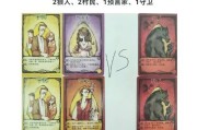 哪个角色或物品能有效克制狼人？
