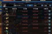 《DNF》110级奶爸奶量查看方法详解（掌握查看奶爸奶量的方法）