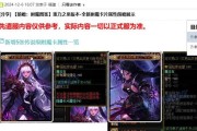 远古地下城附魔卡片用途是什么？如何正确使用附魔卡片？