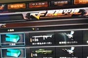 cf箱子的获取几率有多高？