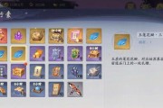 武林闲侠2023年开服时间表是怎样的？开服活动有哪些？