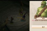 问道手游如何查找仇人位置？有无快捷方式？