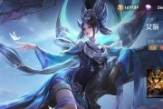 王者荣耀女娲五级铭文怎么搭配？女娲5级符文推荐有哪些？