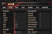 端游cf的超清流畅度如何？如何设置达到最佳流畅度？