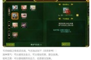 《战魂铭人》弓手配装攻略（如何搭配弓手装备来提升战斗力）