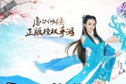 梦幻西游中大壁虎的打造方法是什么？打造过程中需要注意什么？
