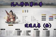 寻仙奇门打响马金牙鬼的策略是什么？有哪些注意事项？