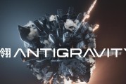 无人机市场迎来新玩家！「影翎 Antigravity」将推出全球首款「全景无人机」