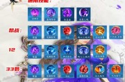 问道仙缘谱经验获取技巧有哪些？