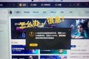 英雄联盟界面无响应怎么办？