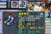 梦幻西游三九黎搭配神木林效果如何？