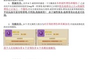 魔域圣装锻造最佳时机是什么时候？锻造评分提升有何技巧？