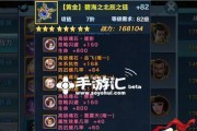 《新剑侠情缘手游》天山飞燕凌波技能属性详解（天山飞燕凌波技能全方位解析）
