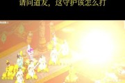 问道手游蚩尤战斗策略是什么？如何高效击败？