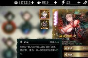 《影之刃3》无名术士套装属性及玩法详解（打造强大的无名术士）