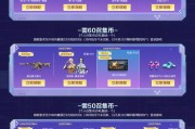 手游CF最豪华背包价格是多少？购买后有哪些优势？
