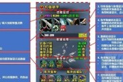 魔兽世界助手WA如何分享游戏内信息？操作步骤是什么？